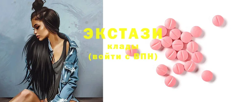 Ecstasy Дубай  закладки  Феодосия 