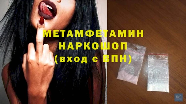 ECSTASY Белокуриха