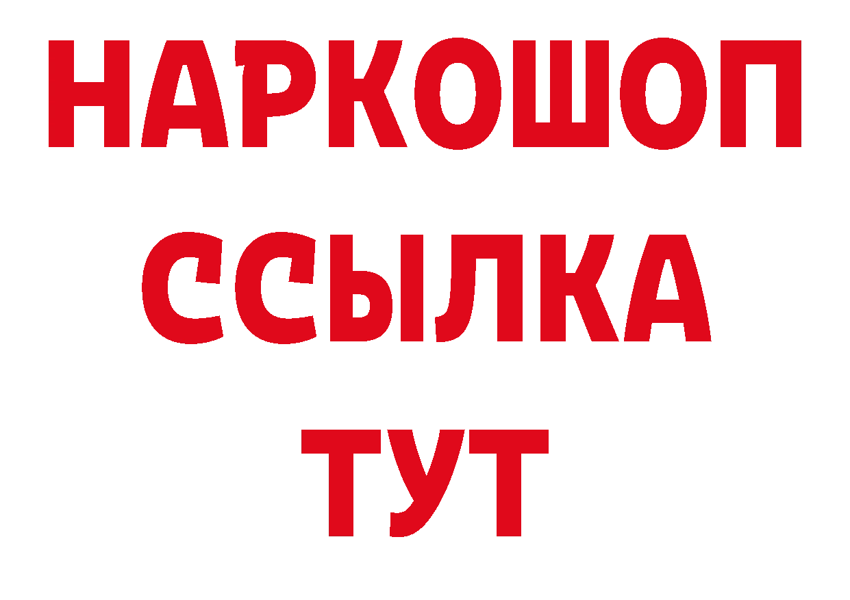 Бутират BDO 33% как войти это кракен Феодосия