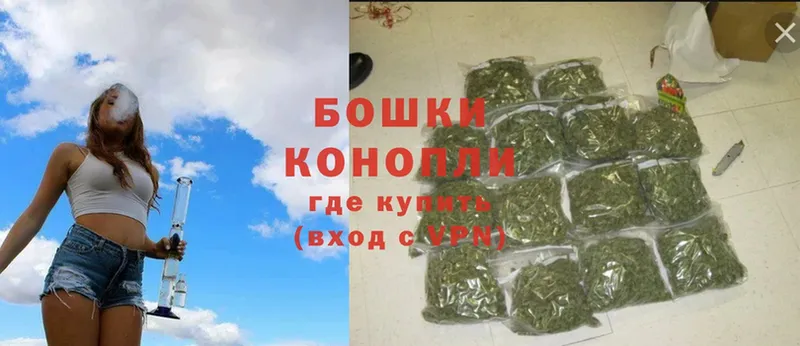 Конопля Ganja  Феодосия 